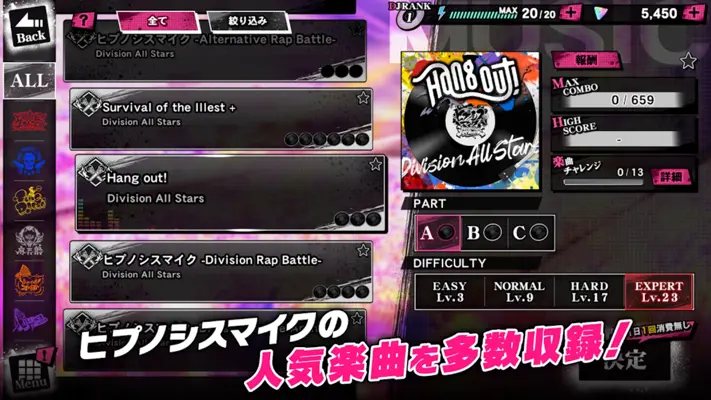 Hypnosis Mic Alternative Rap Battle android App screenshot 1